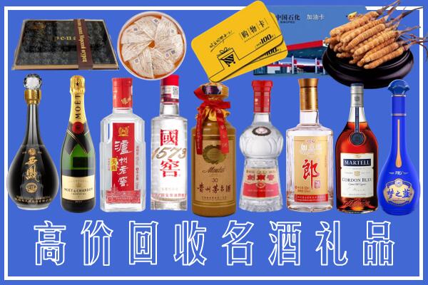 宜宾高县回收烟酒