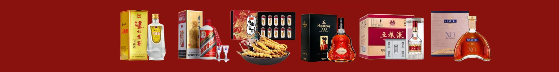 宜宾高县鑫彩烟酒经营部