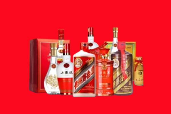 收购行情：宜宾高县名酒回收值多少钱？