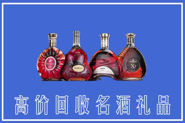 宜宾高县回收洋酒