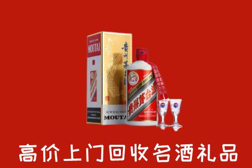 宜宾高县回收茅台酒