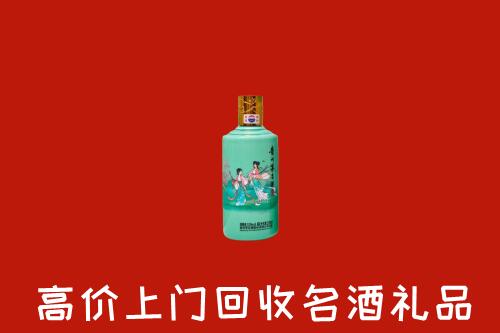 宜宾高县回收24节气茅台酒