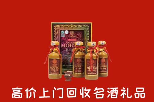宜宾高县回收50年茅台酒