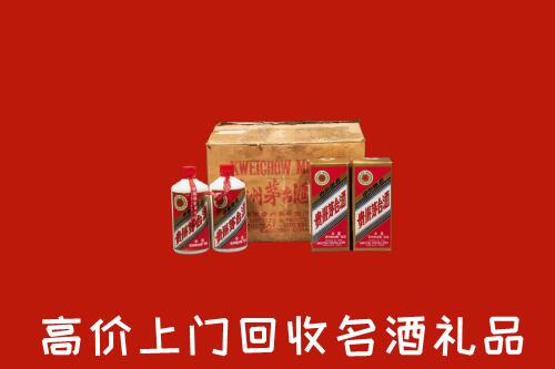宜宾高县回收铁盖茅台酒
