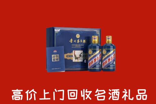 宜宾高县回收生肖茅台酒