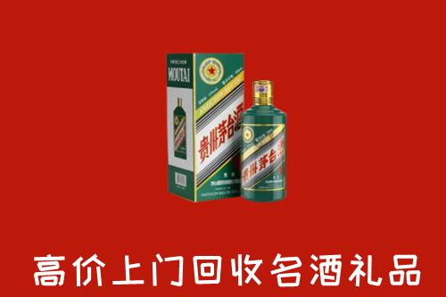 宜宾高县回收五星茅台酒