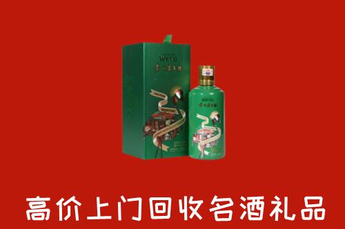 宜宾高县回收出口茅台酒