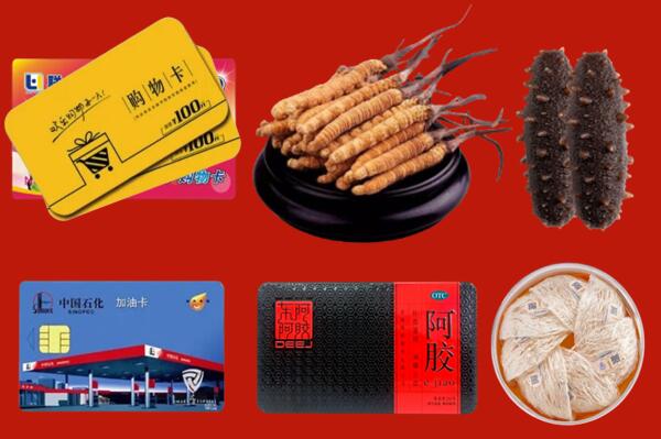 宜宾高县回收礼品.jpg